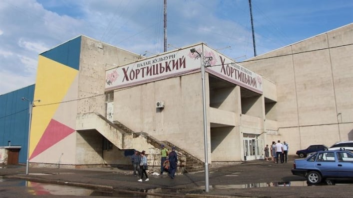 Палац культури Запоріжжя